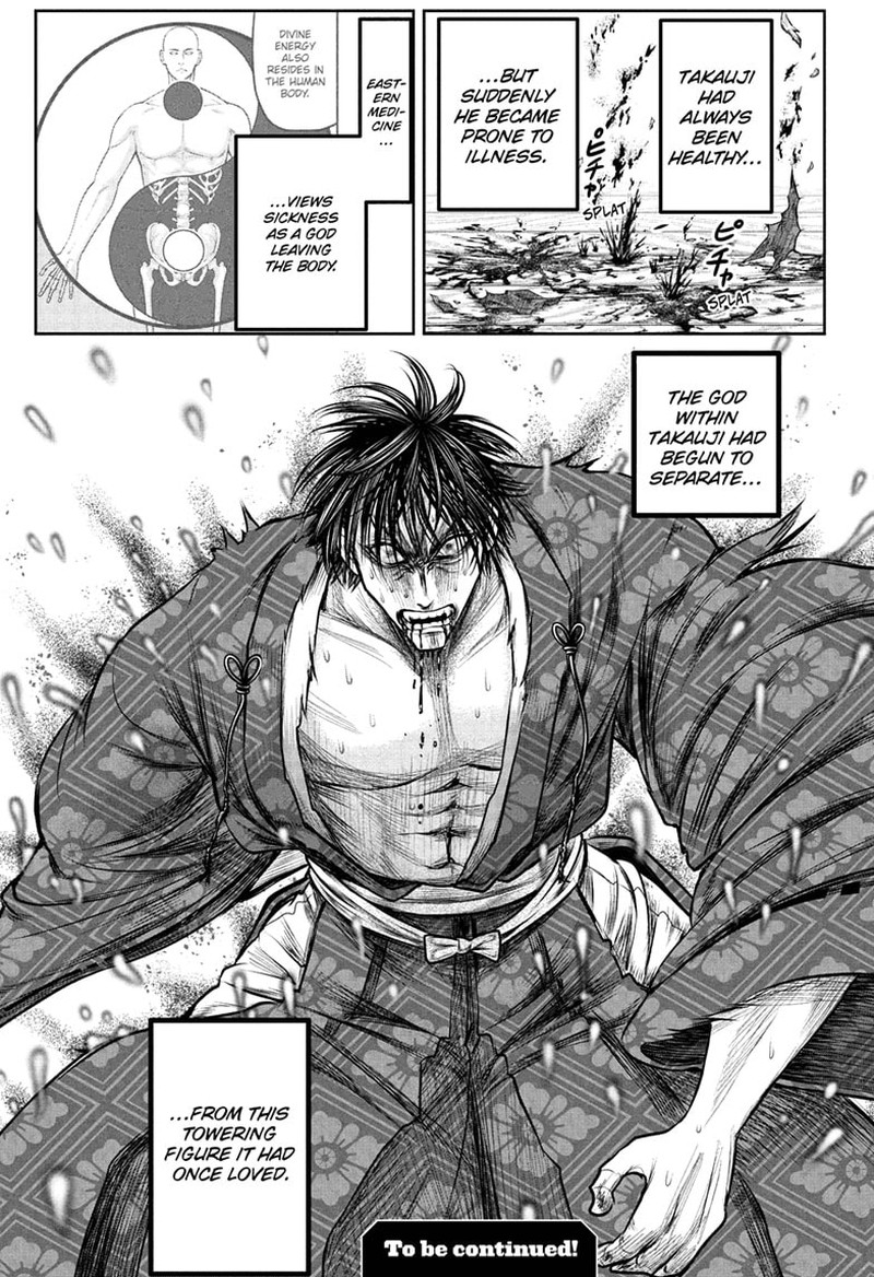 Nige Jouzu No Wakagimi 213 19