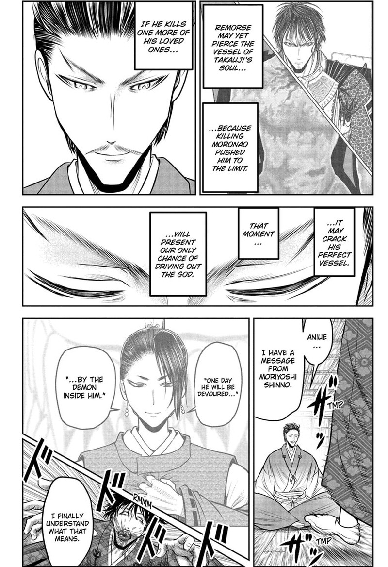 Nige Jouzu No Wakagimi 213 4