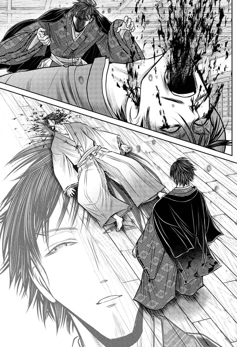 Nige Jouzu No Wakagimi 213 7