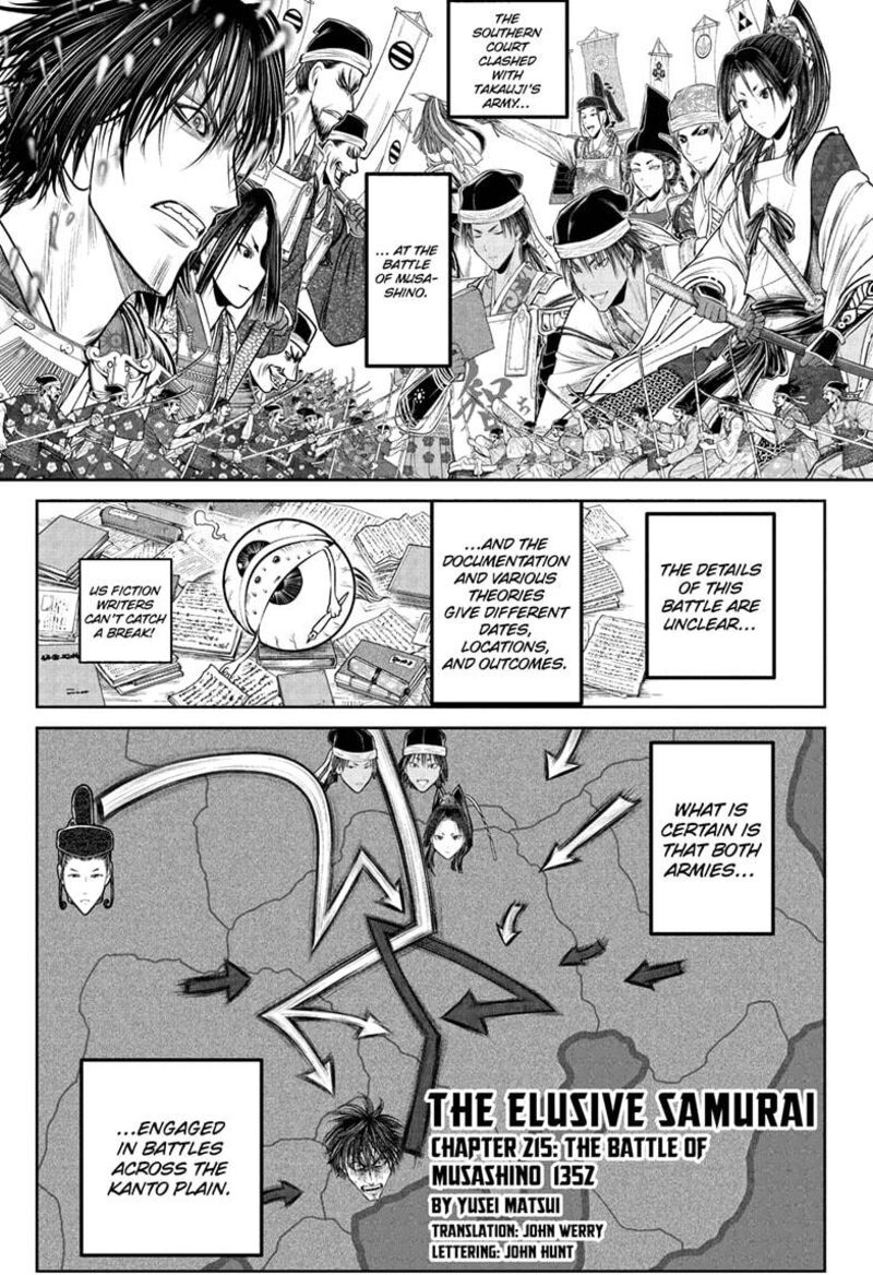 Nige Jouzu No Wakagimi 215 1