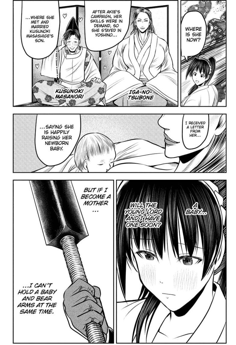 Nige Jouzu No Wakagimi 215 8