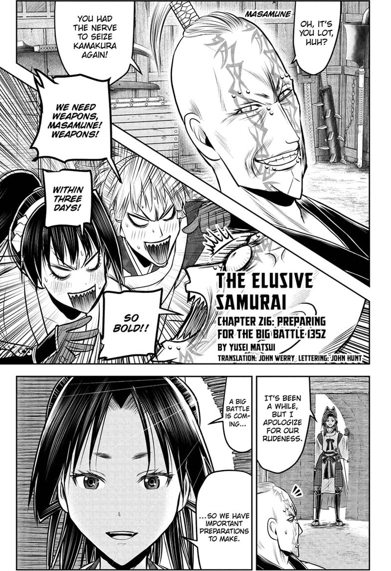 Nige Jouzu No Wakagimi 216 1