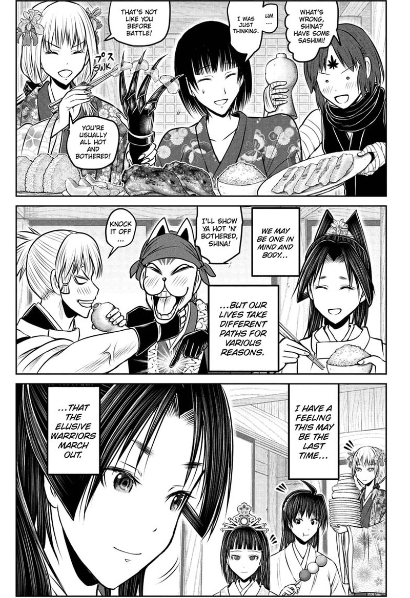 Nige Jouzu No Wakagimi 216 13