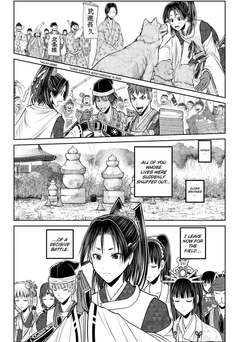 Nige Jouzu No Wakagimi 216 18