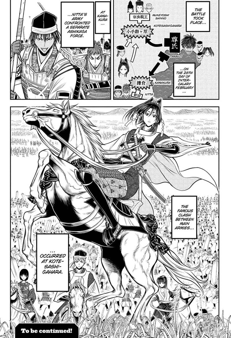 Nige Jouzu No Wakagimi 216 19