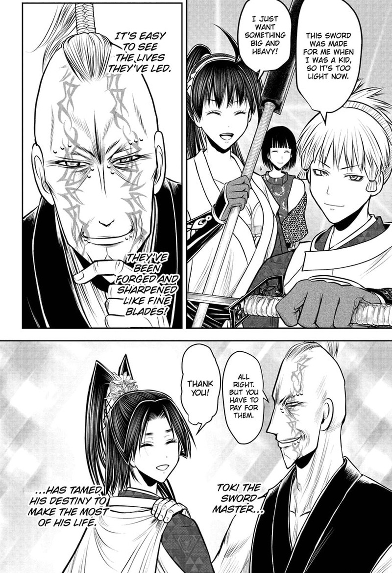 Nige Jouzu No Wakagimi 216 2