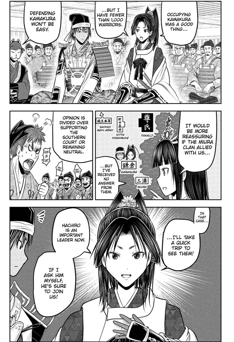 Nige Jouzu No Wakagimi 216 3