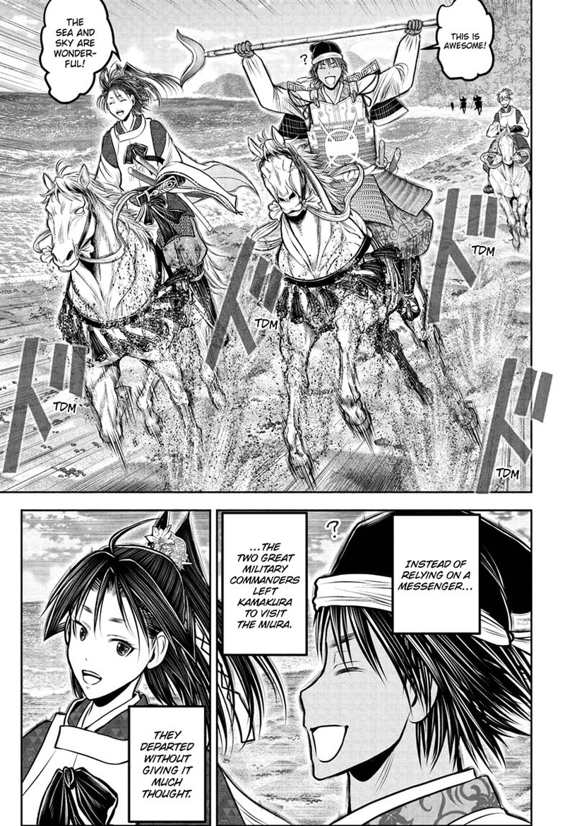 Nige Jouzu No Wakagimi 216 5
