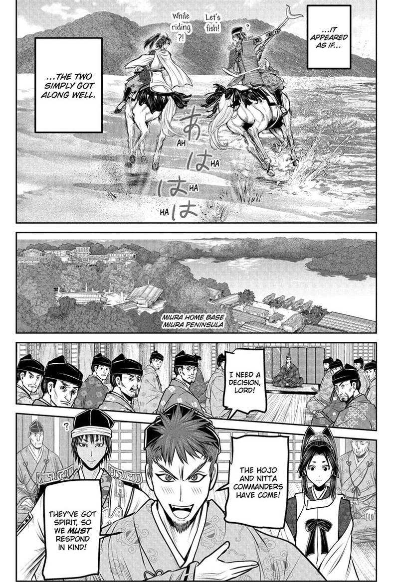 Nige Jouzu No Wakagimi 216 7