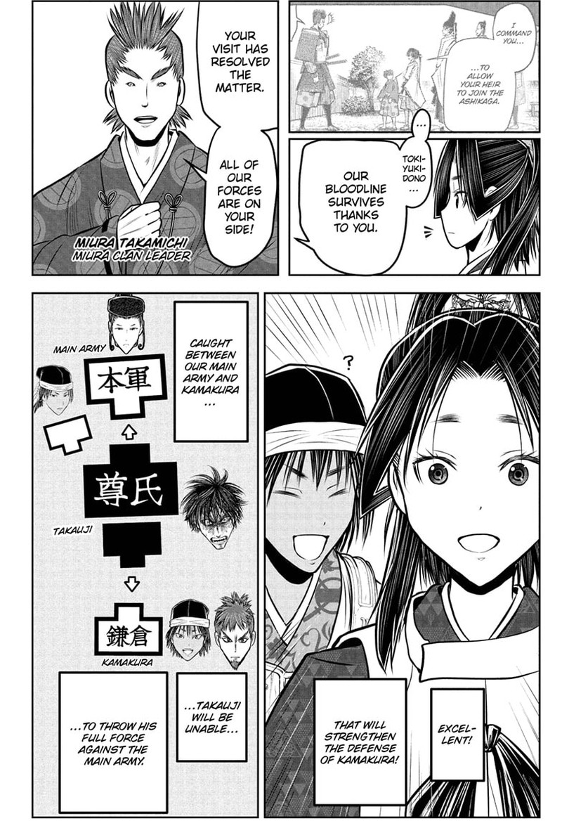 Nige Jouzu No Wakagimi 216 8