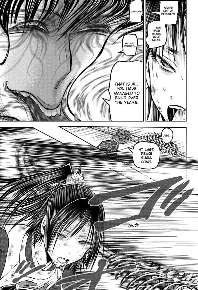 Nige Jouzu No Wakagimi 221 15