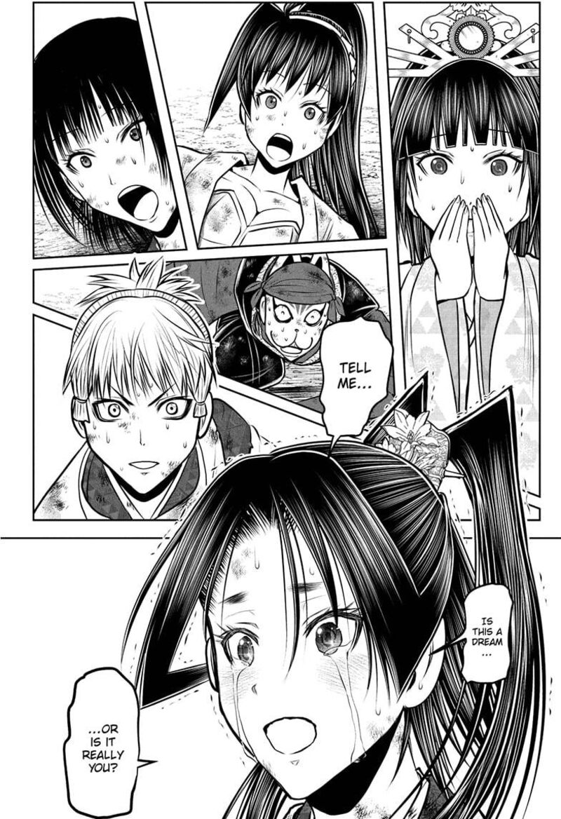 Nige Jouzu No Wakagimi 221 18