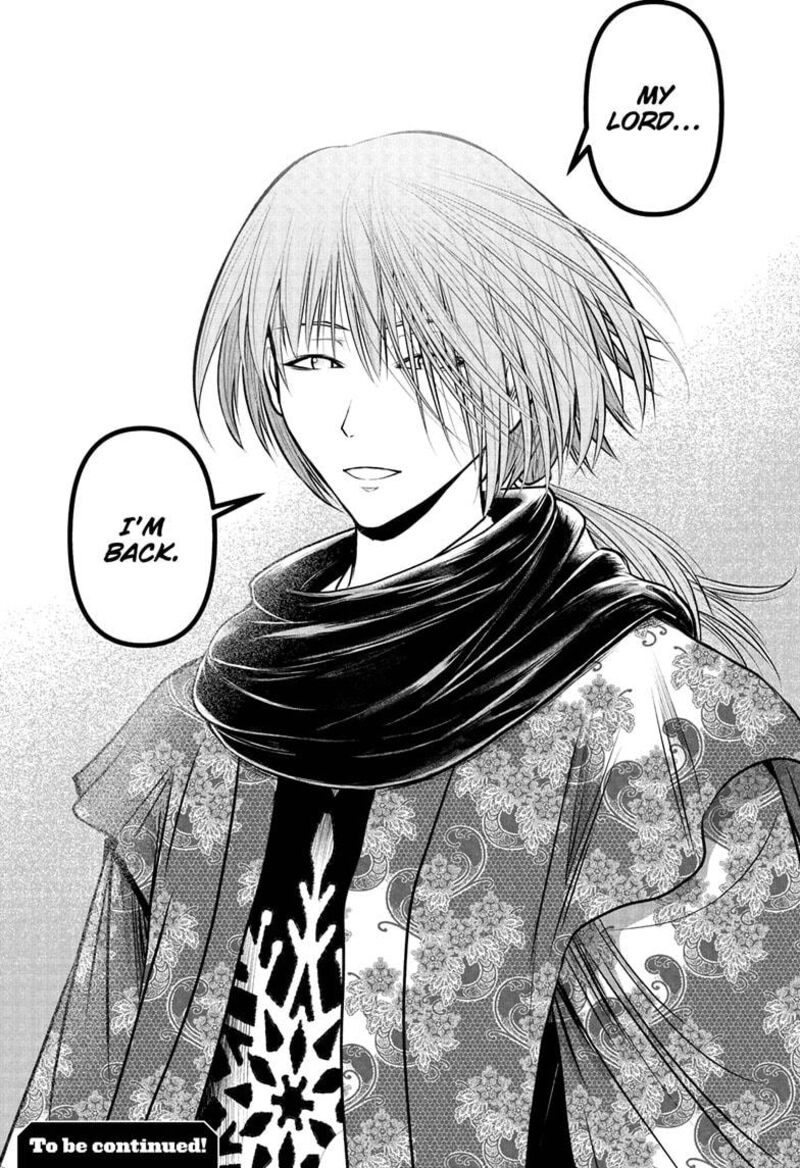 Nige Jouzu No Wakagimi 221 19