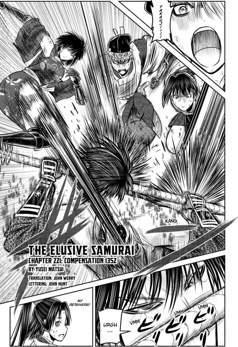 Nige Jouzu No Wakagimi 221 3