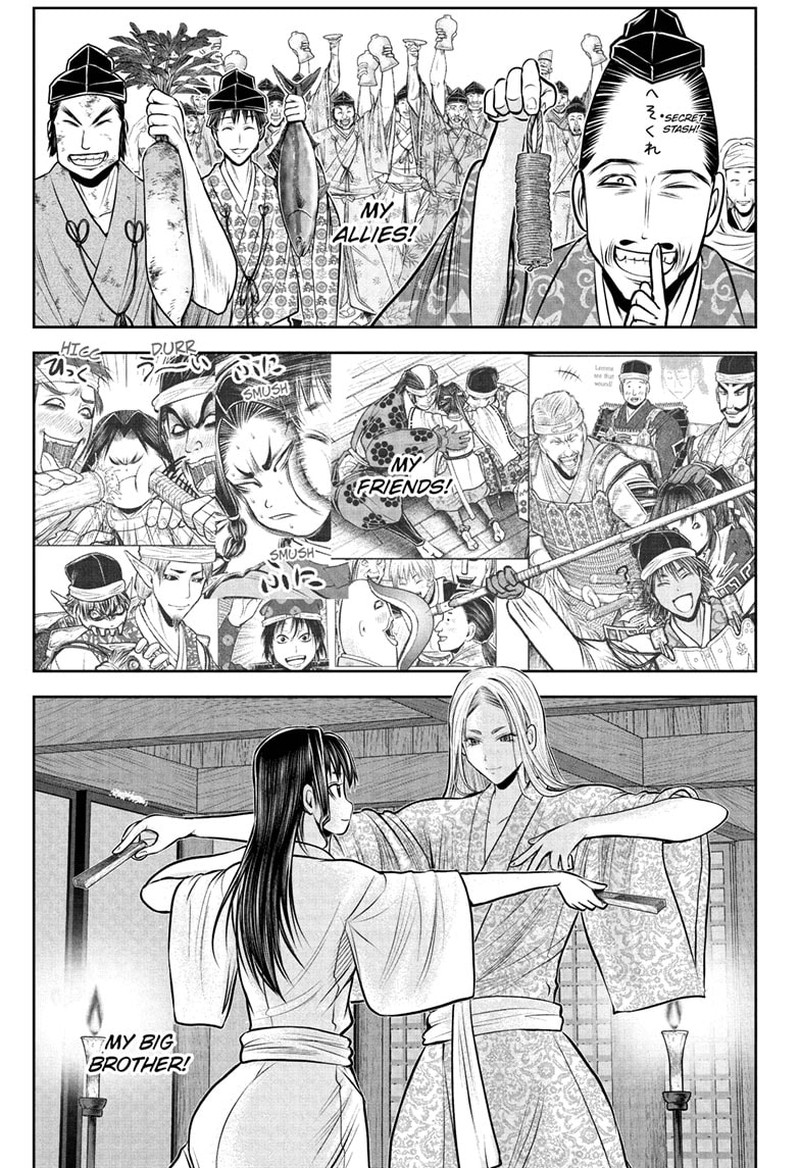 Nige Jouzu No Wakagimi 224 11