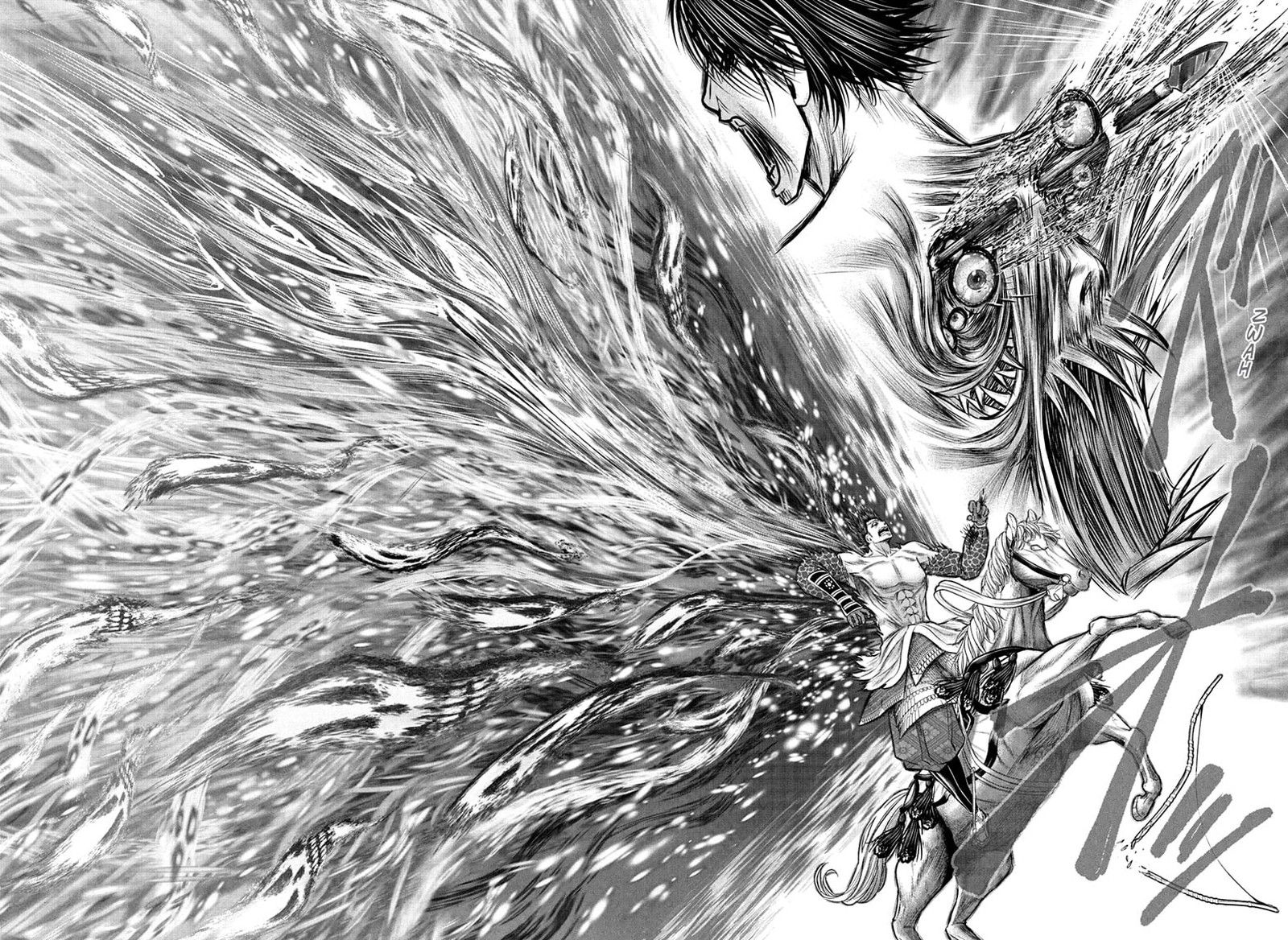 Nige Jouzu No Wakagimi 224 16