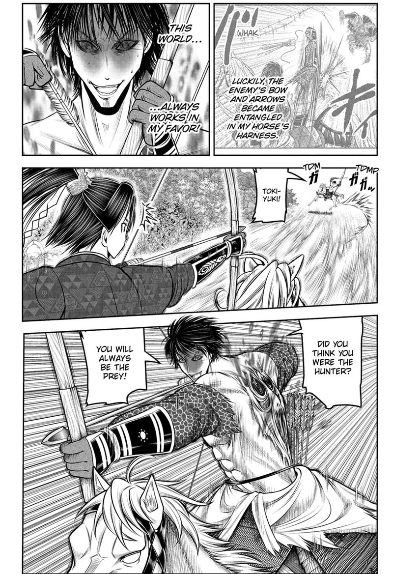 Nige Jouzu No Wakagimi 224 2