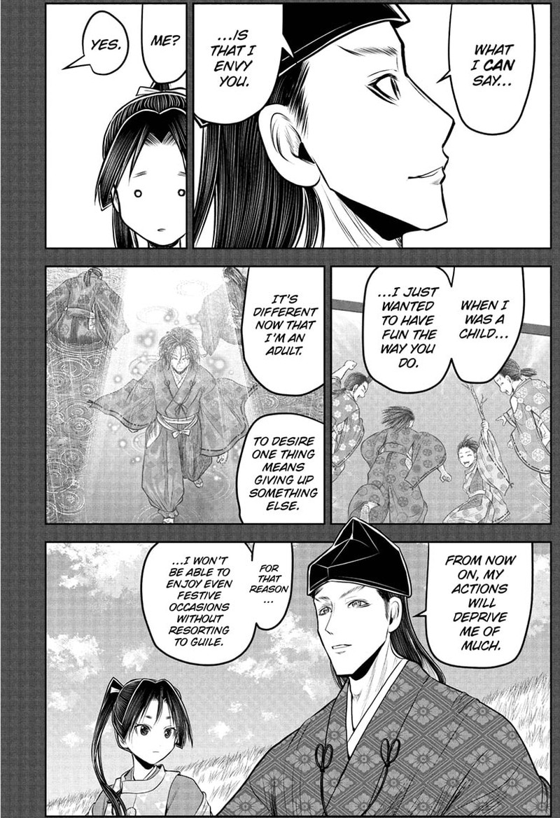 Nige Jouzu No Wakagimi 224 6