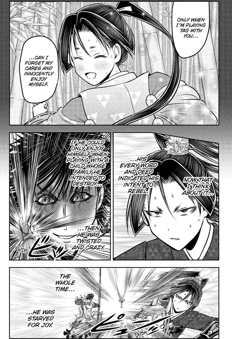 Nige Jouzu No Wakagimi 224 7