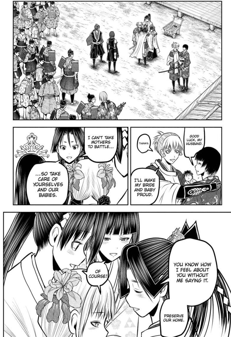 Nige Jouzu No Wakagimi 231 6