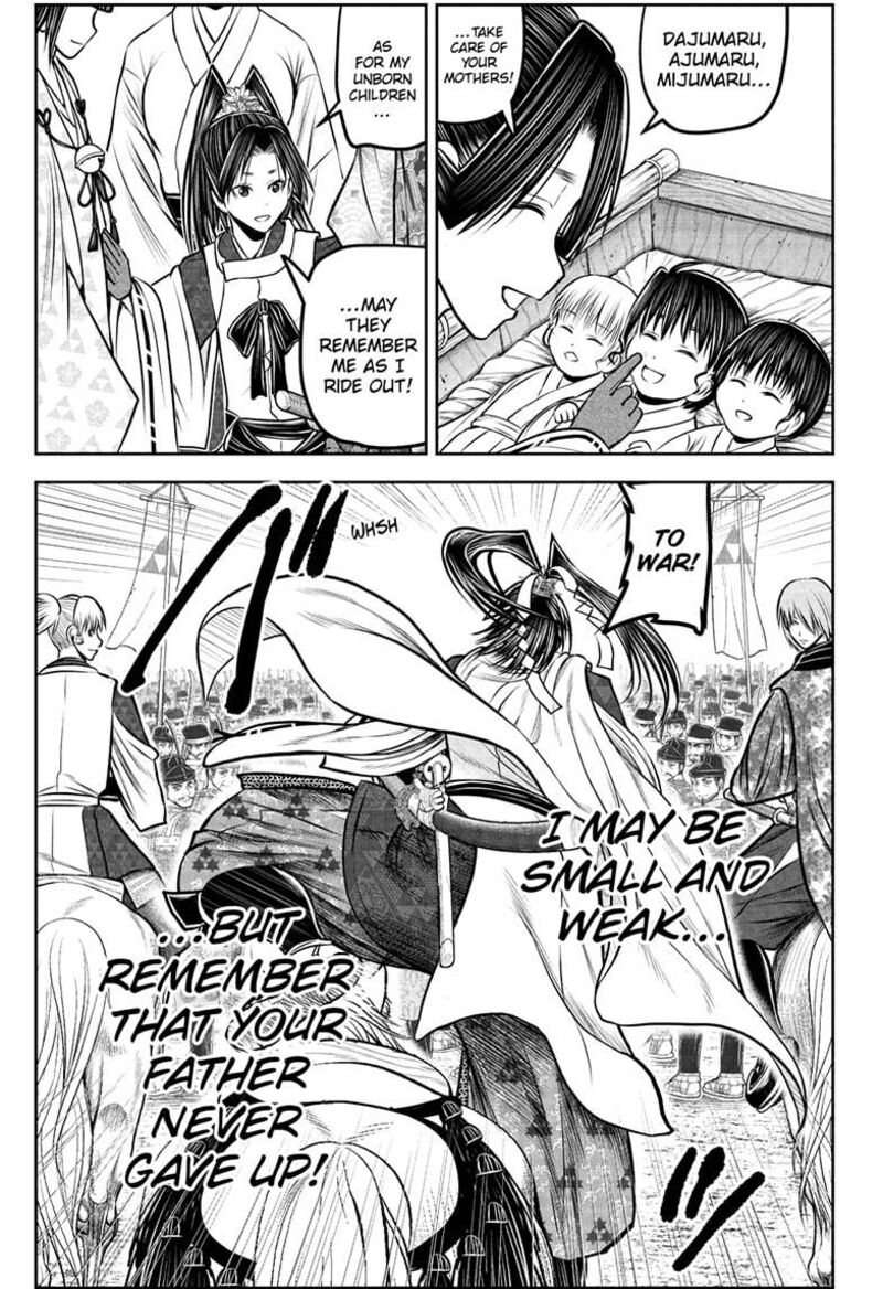 Nige Jouzu No Wakagimi 231 7