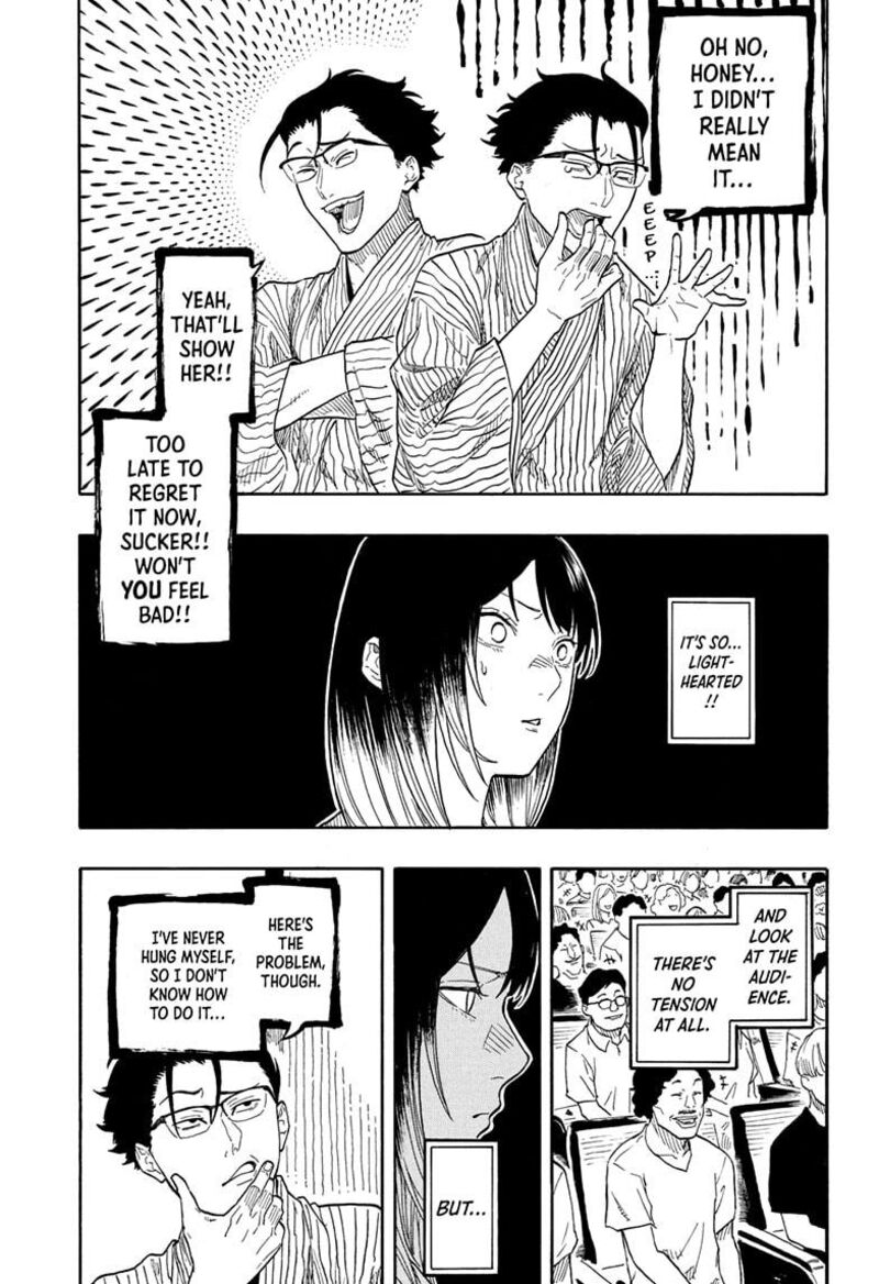 Nige Jouzu No Wakagimi 233 1