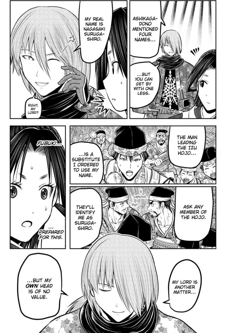 Nige Jouzu No Wakagimi 233 3