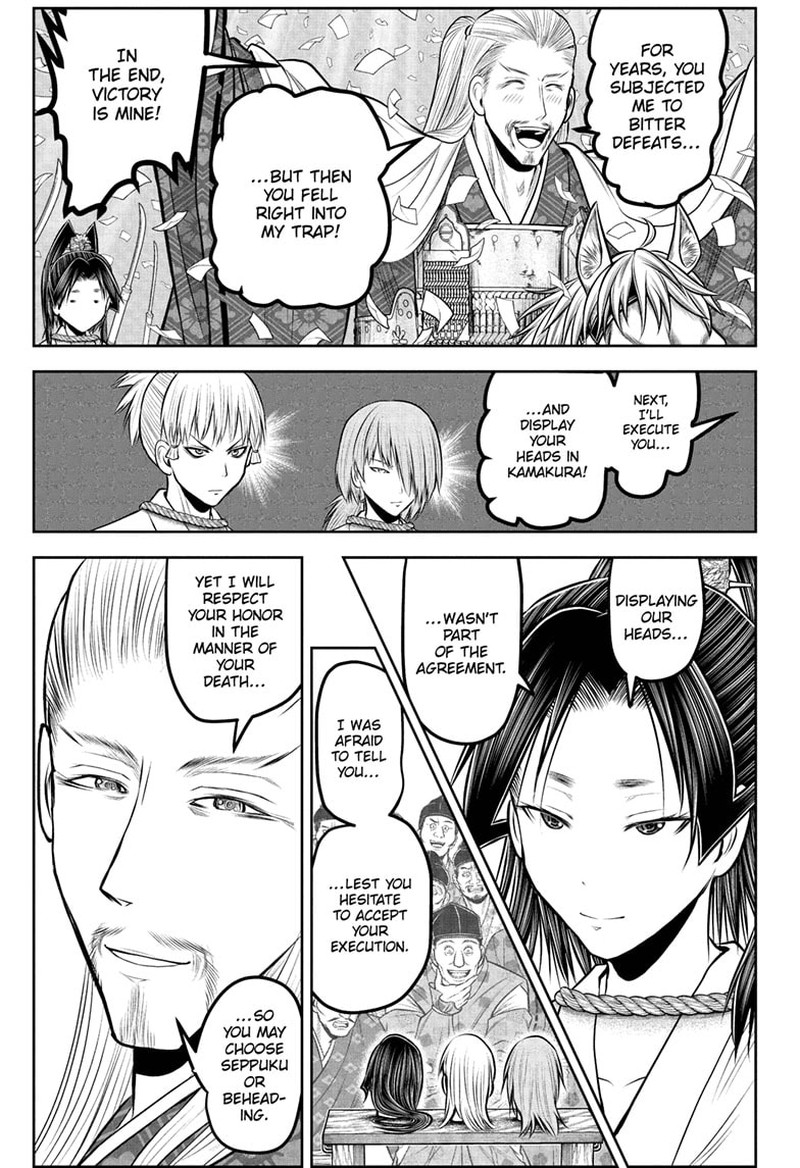 Nige Jouzu No Wakagimi 234 3