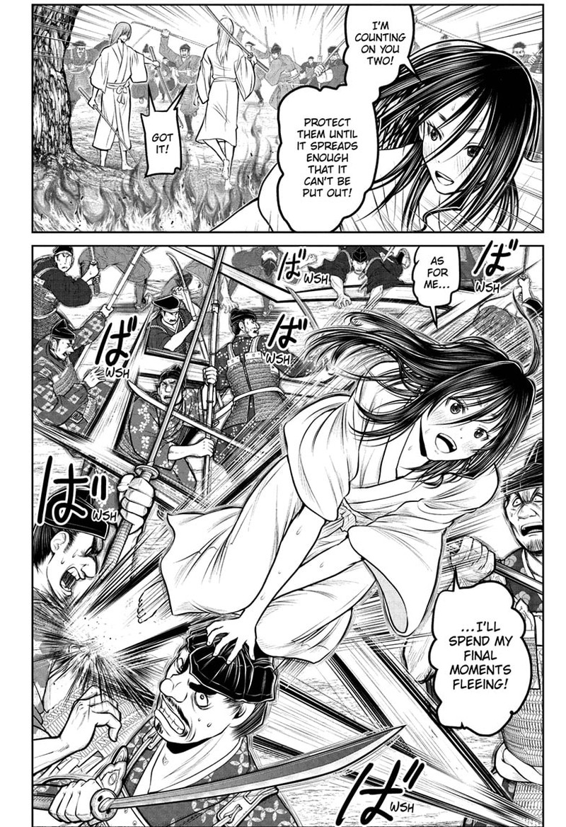 Nige Jouzu No Wakagimi 235 14