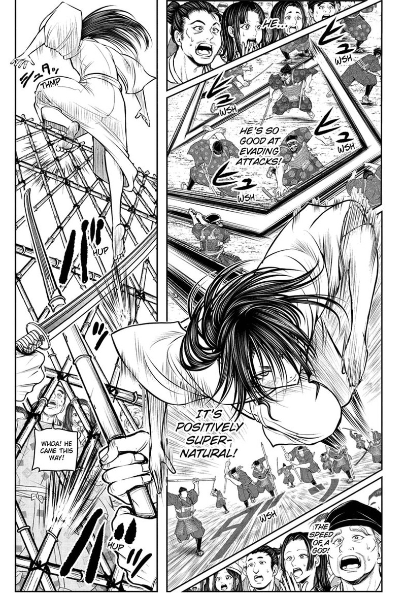 Nige Jouzu No Wakagimi 235 15