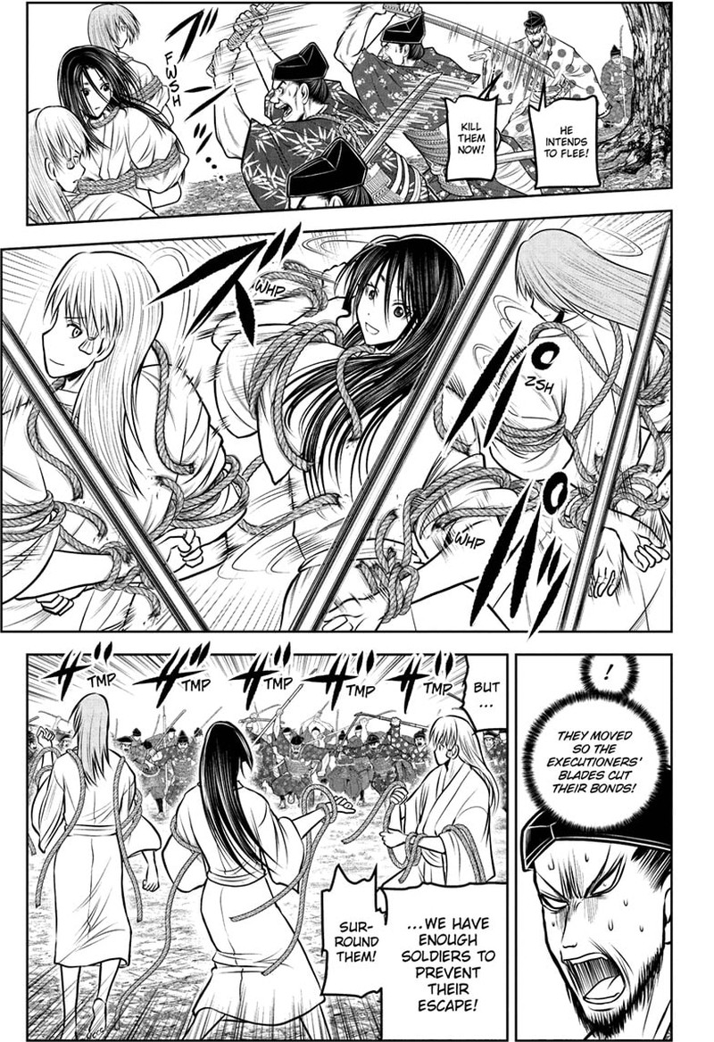 Nige Jouzu No Wakagimi 235 5