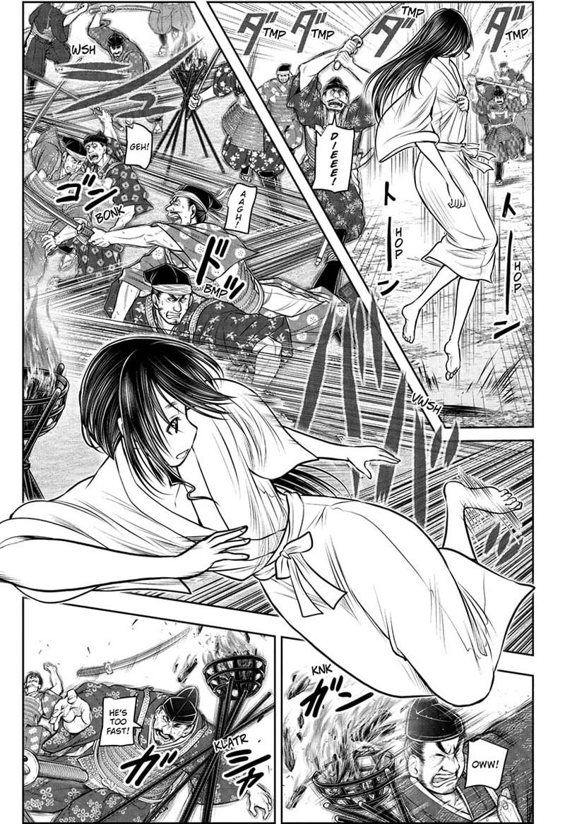 Nige Jouzu No Wakagimi 235 7