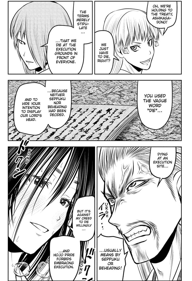 Nige Jouzu No Wakagimi 235 9