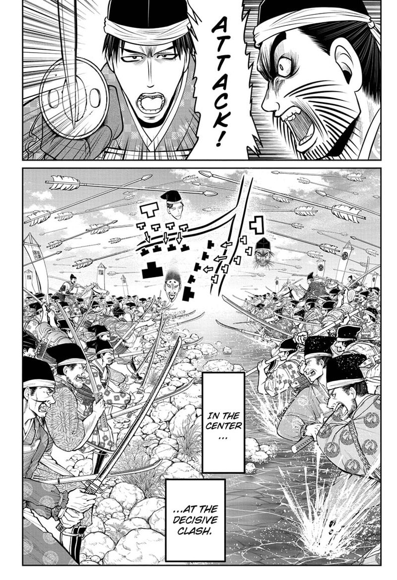 Nige Jouzu No Wakagimi 41 16