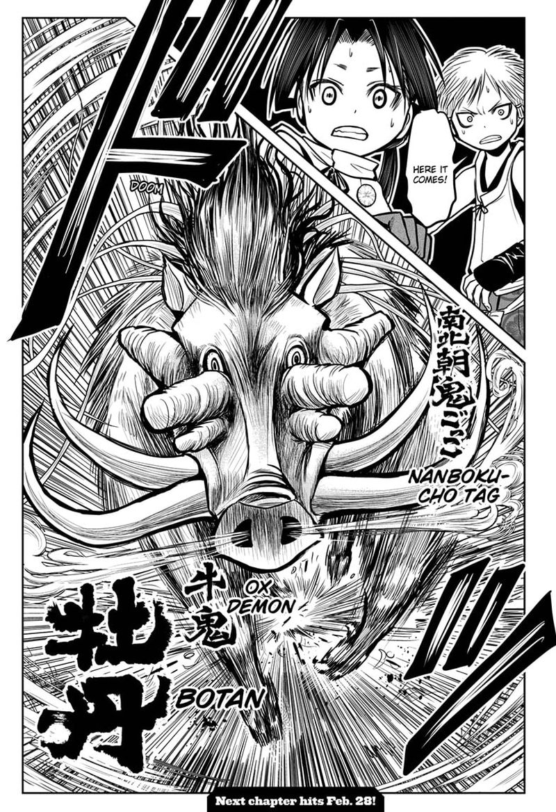 Nige Jouzu No Wakagimi 5 19