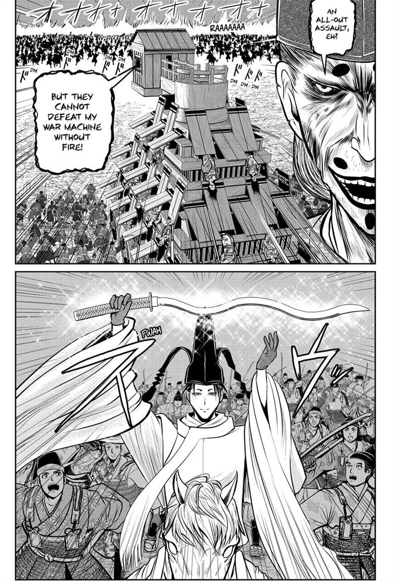 Nige Jouzu No Wakagimi 69 7