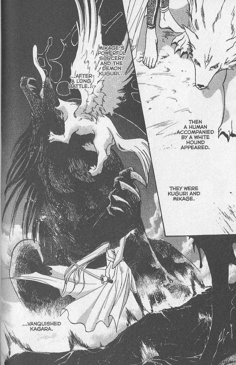 Night Of The Beasts 11 22