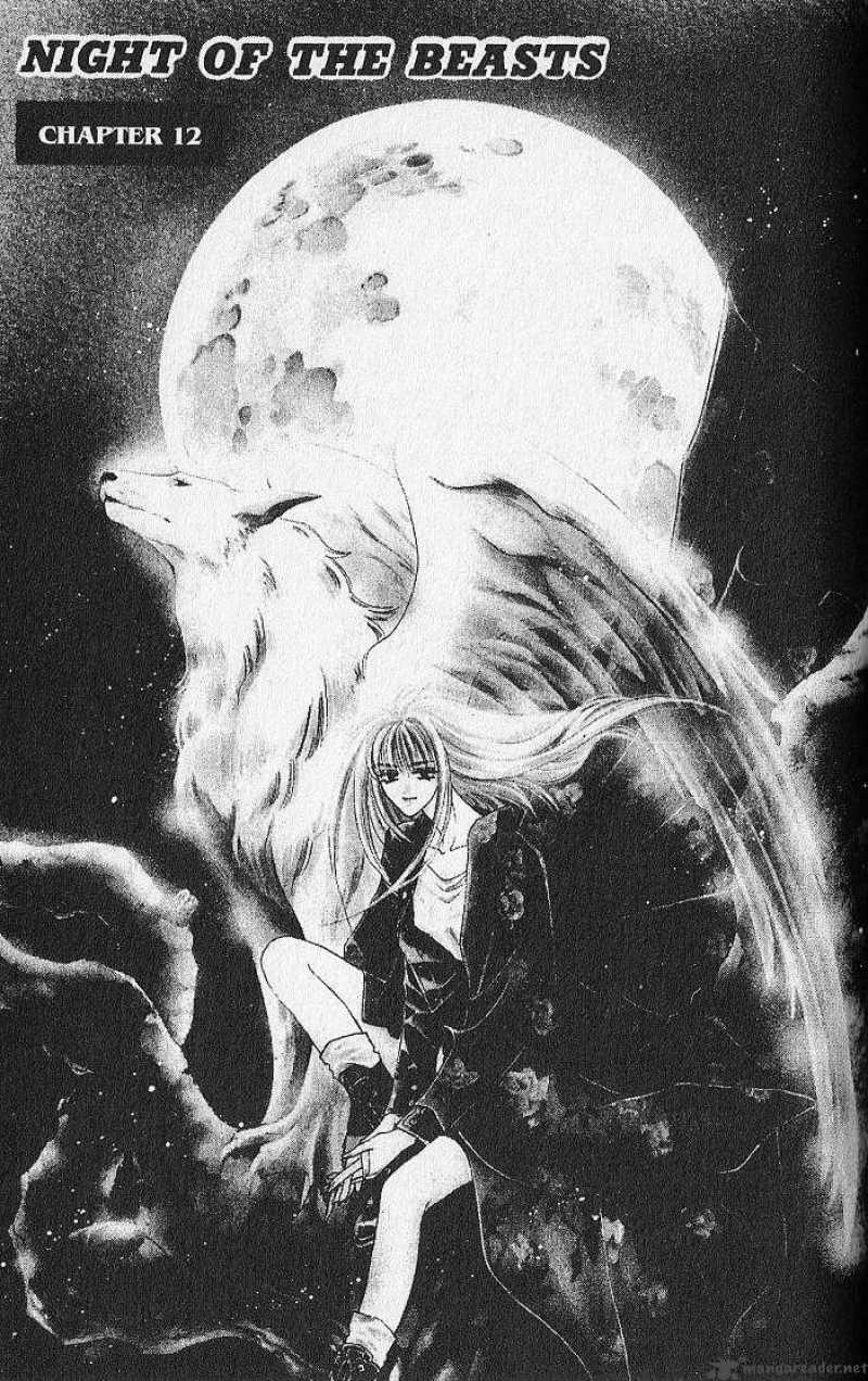 Night Of The Beasts 12 1