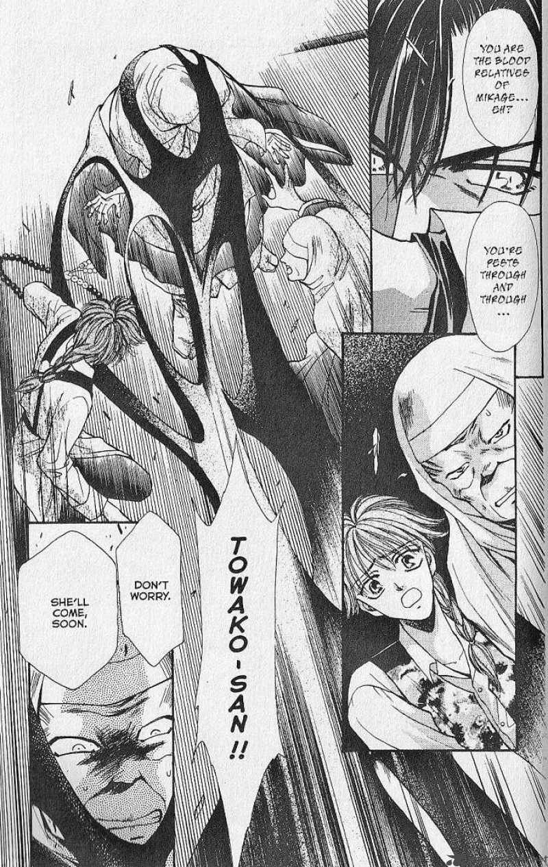 Night Of The Beasts 15 15