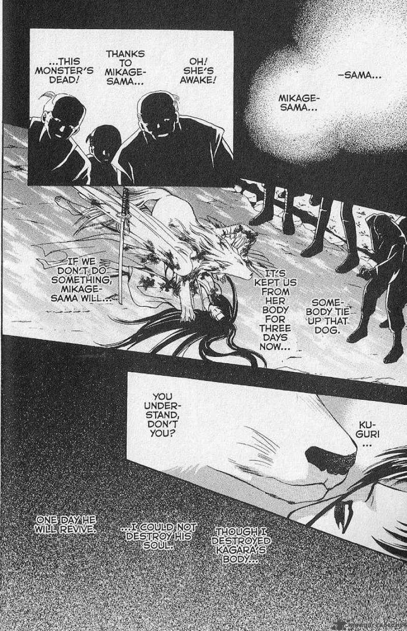 Night Of The Beasts 20 8