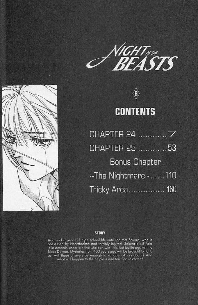 Night Of The Beasts 24 2