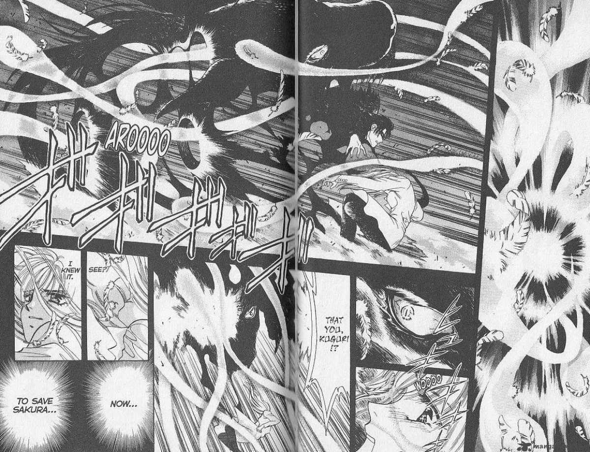Night Of The Beasts 24 21