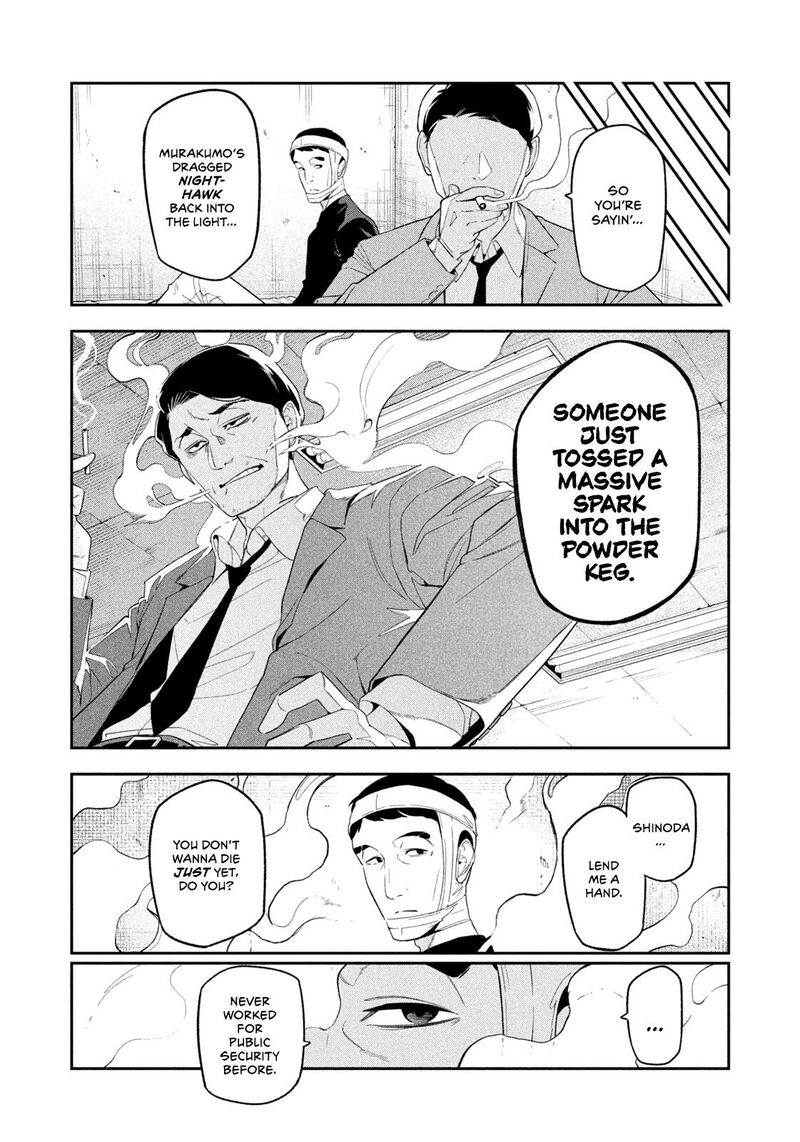 Nighthawk Returns 7 14