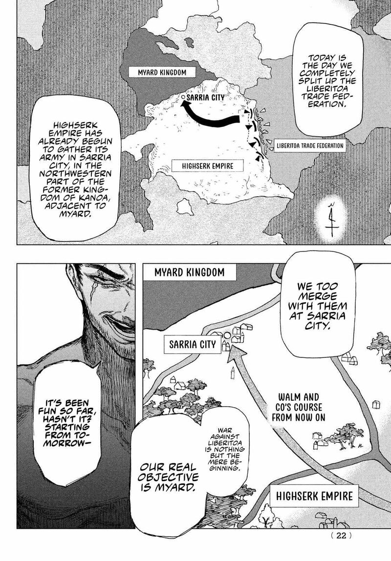 Nigoru Hitomi De Nani Wo Negau Highserk Senki 1 19