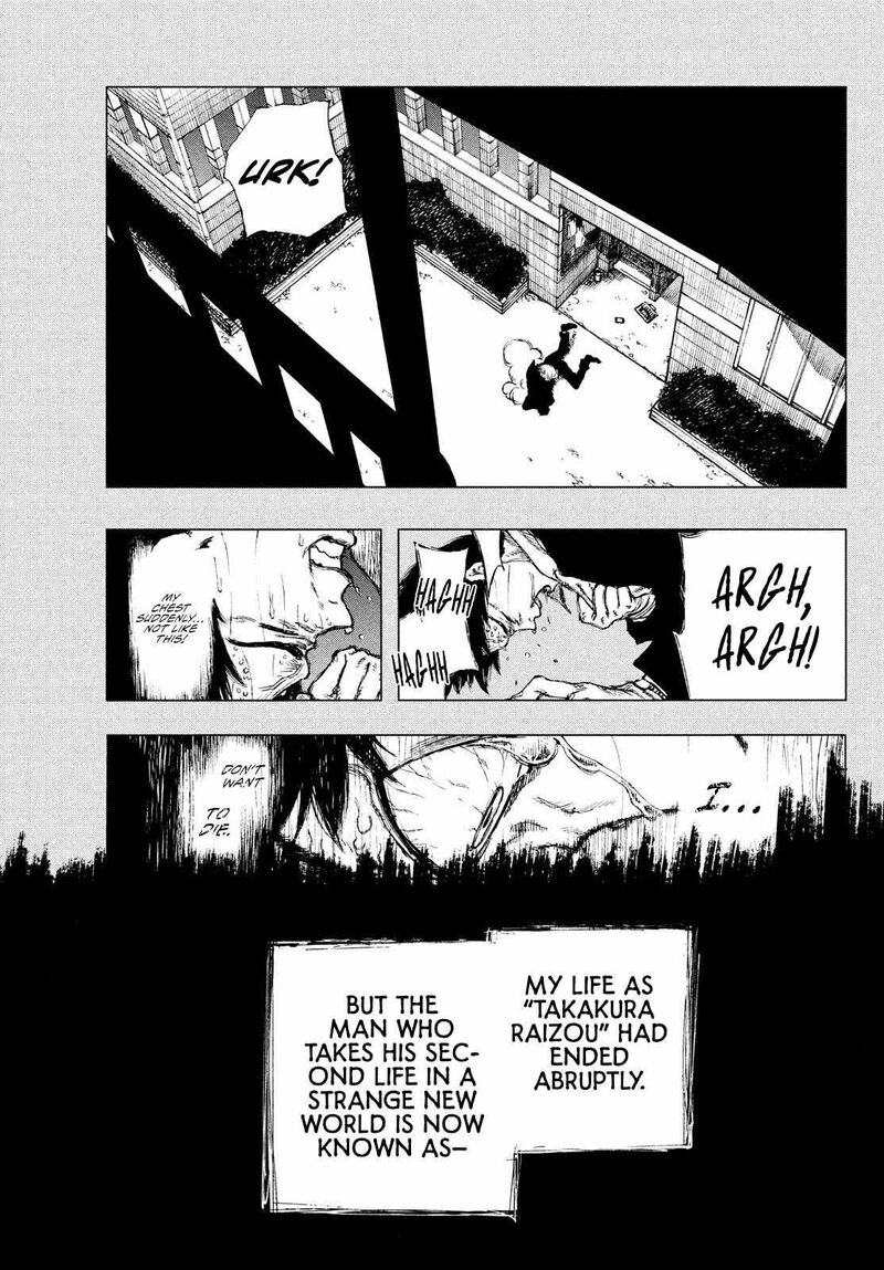 Nigoru Hitomi De Nani Wo Negau Highserk Senki 1 8