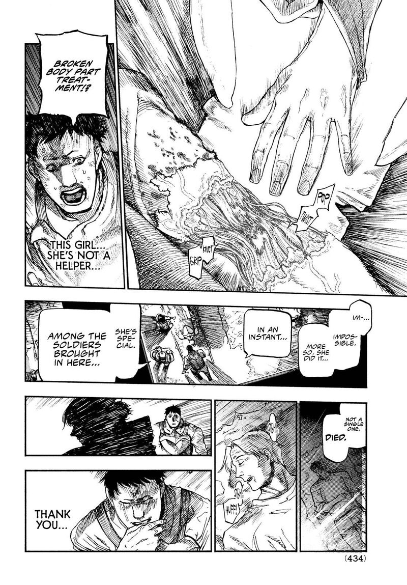 Nigoru Hitomi De Nani Wo Negau Highserk Senki 12 27