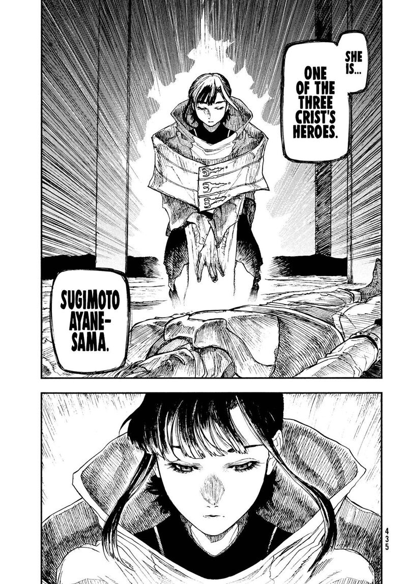 Nigoru Hitomi De Nani Wo Negau Highserk Senki 12 28