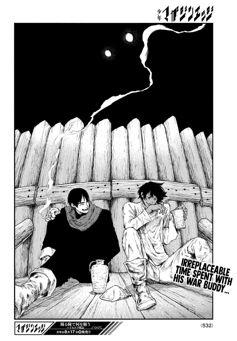 Nigoru Hitomi De Nani Wo Negau Highserk Senki 14 17