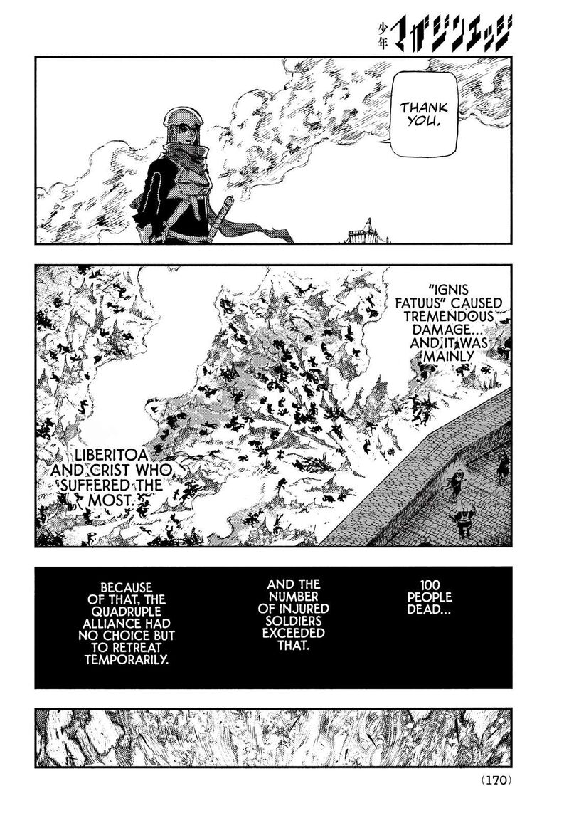 Nigoru Hitomi De Nani Wo Negau Highserk Senki 15 17