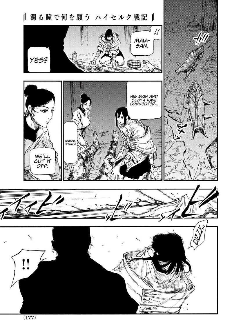 Nigoru Hitomi De Nani Wo Negau Highserk Senki 15 24